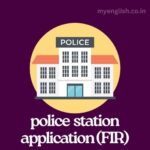 police station application